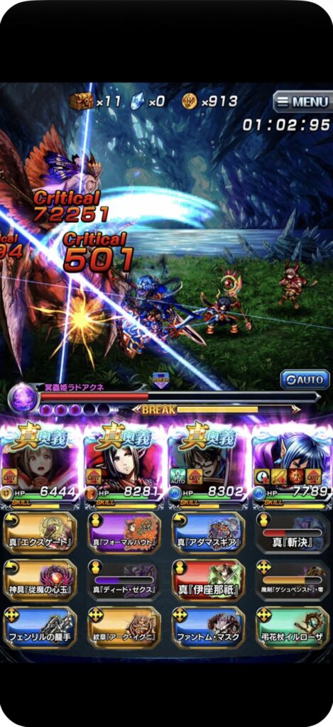 グラサマ_バトルシーン