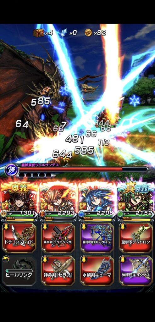 グラサマ_必殺2