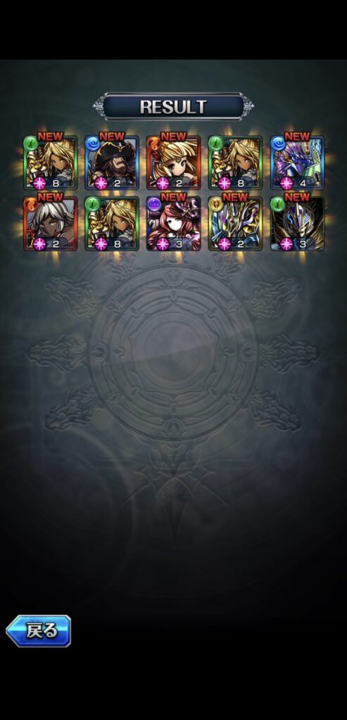 グラサマ_ガチャ