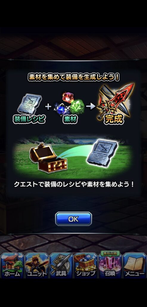 グラサマ_育成2