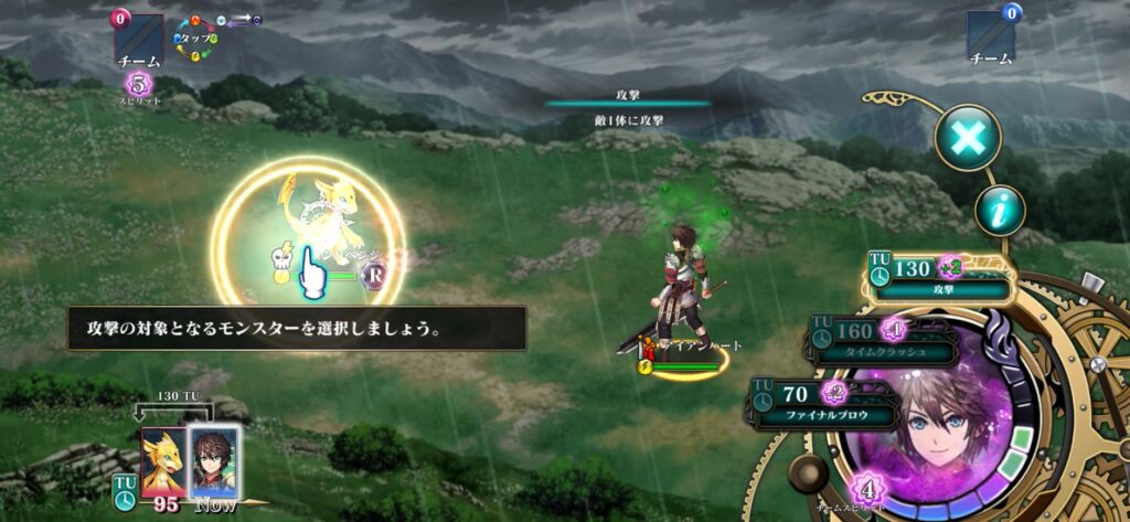 エバーテイル_バトル