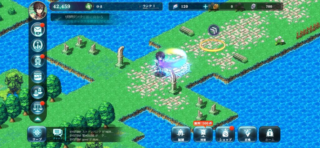 エバーテイル_ホーム画面