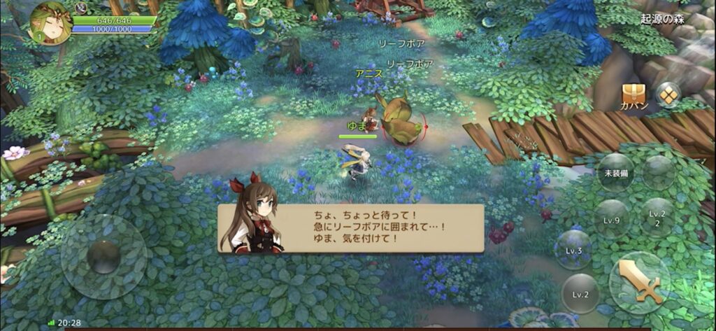 アッシュテイル_ゲーム画面