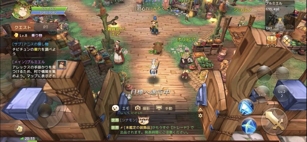 アッシュテイル_クエスト画面