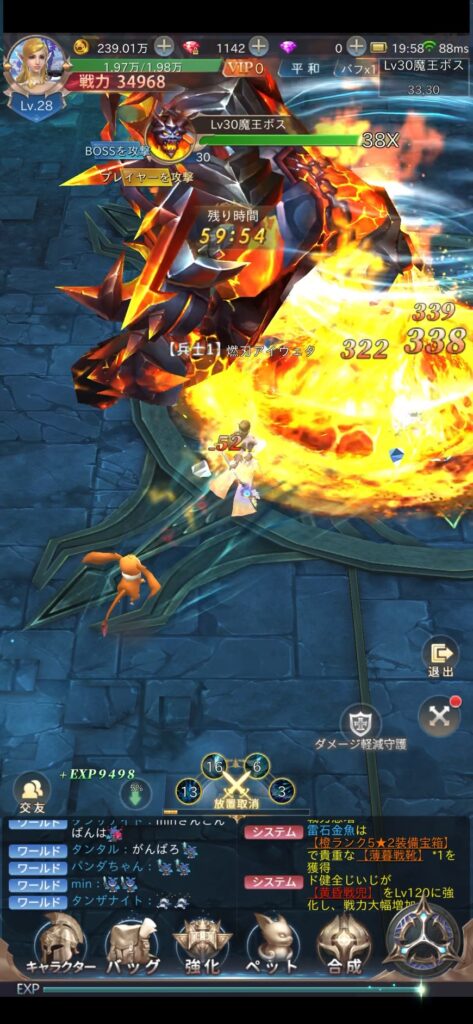 魔剣伝説_ボス戦