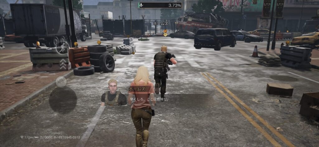 ライフアフター_ゲーム画面