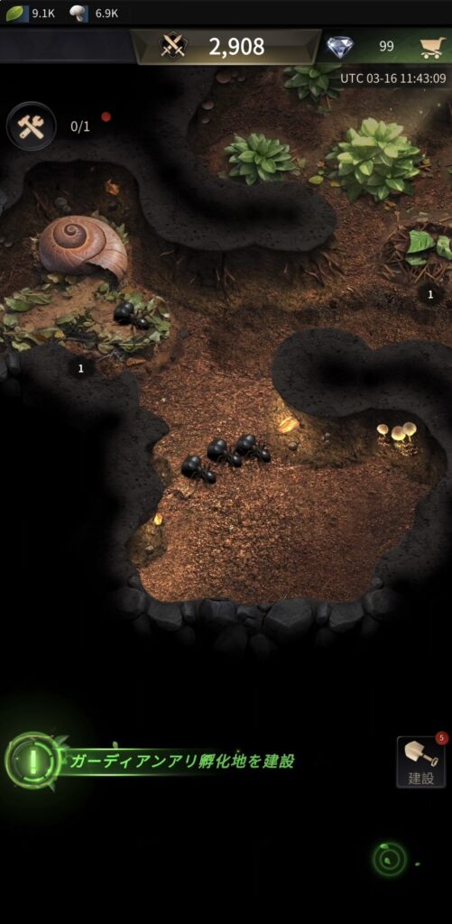 ザアンツ_巣画面