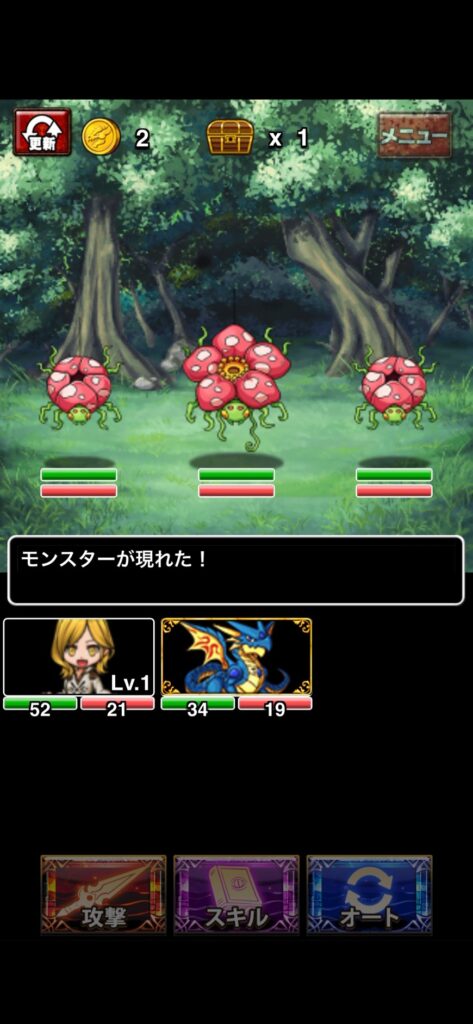 ドラゴンエッグ_ゲーム画面