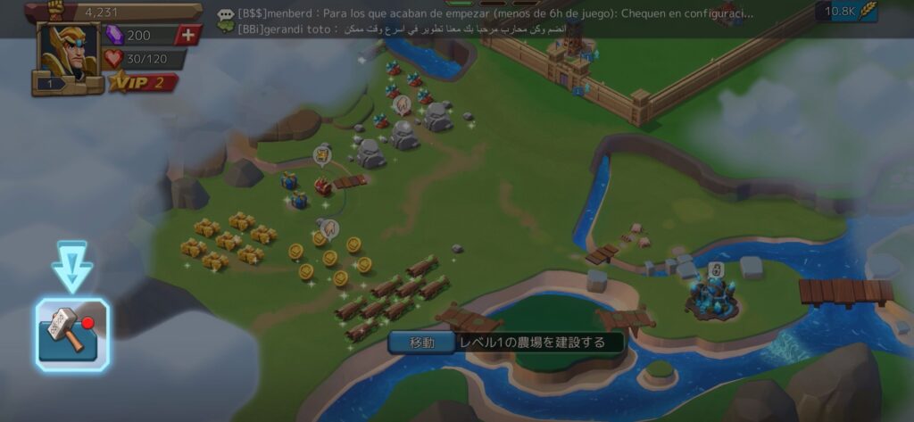 ロードモバイル_ミッション