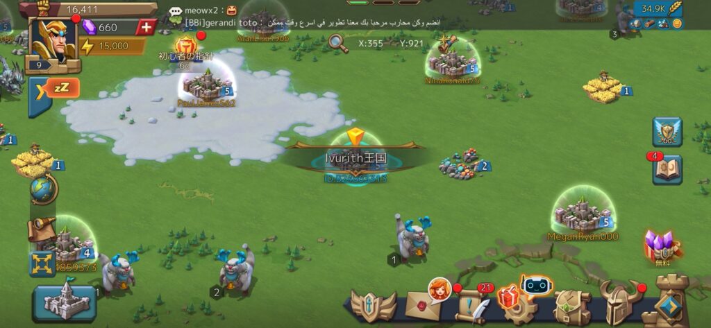 ロードモバイル_ギルド