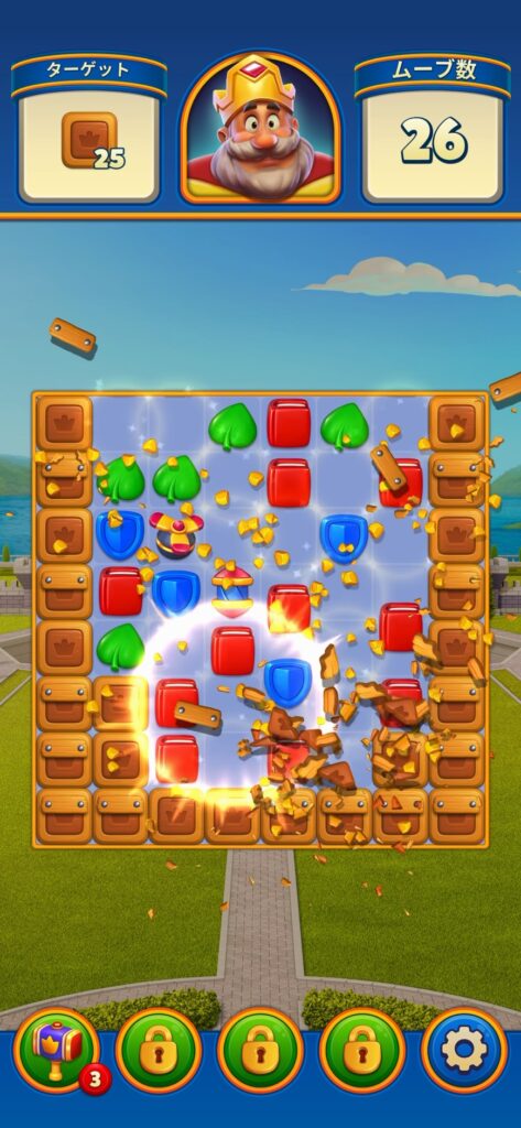 ロイヤルマッチ_爽快