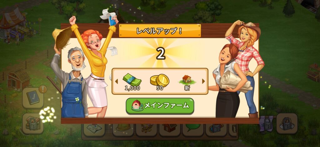 ビッグファーム_イベント