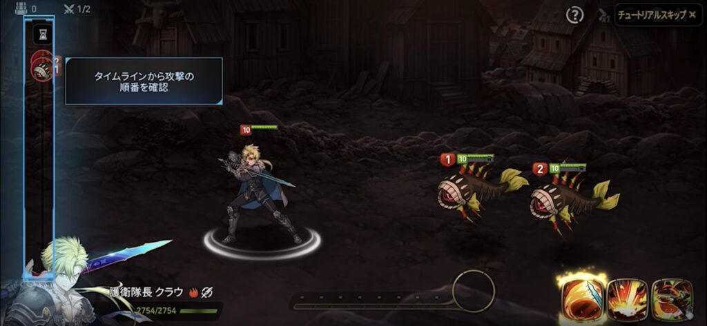 エピックセブン_ゲーム画面