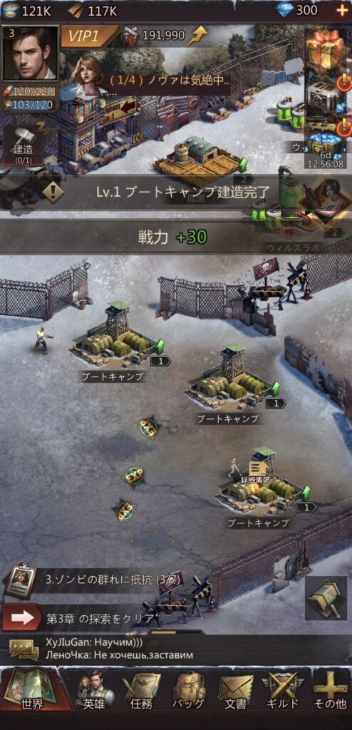 パズル&サバイバル_建築