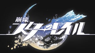 崩壊スターレイル_メイン