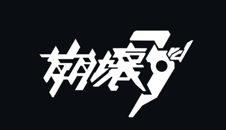 崩壊3rd_メイン