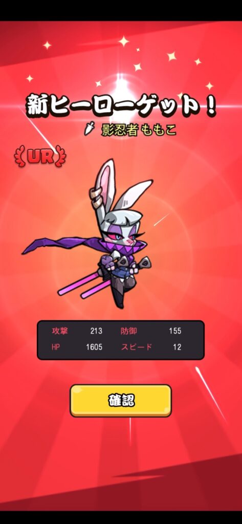 わんちゃんごちゃごちゃ大戦争_キャラ