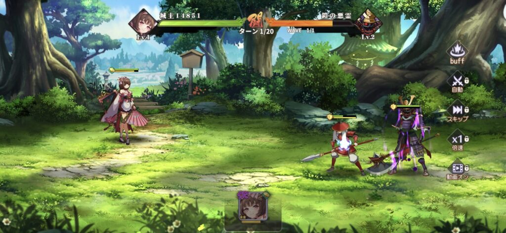 少女ウォーズ_ゲーム画面