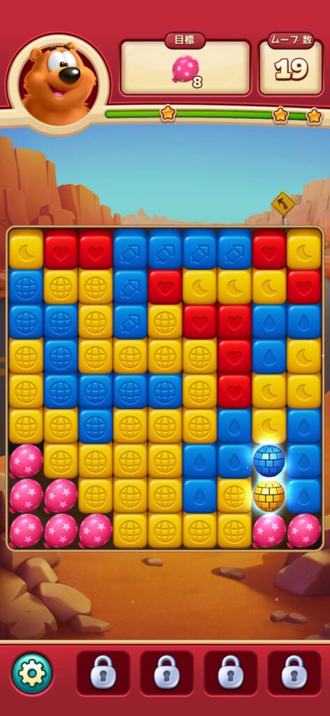 トゥーンブラスト_ゲーム画面