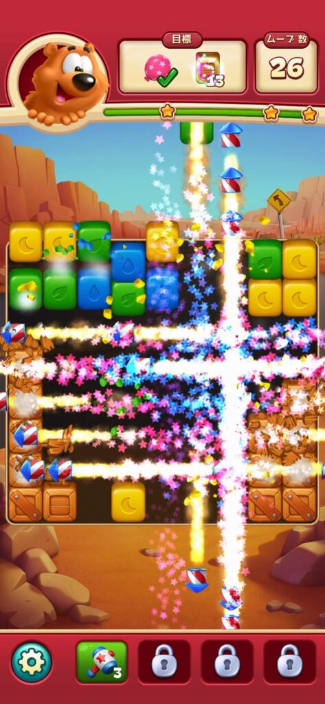 トゥーンブラスト_爽快