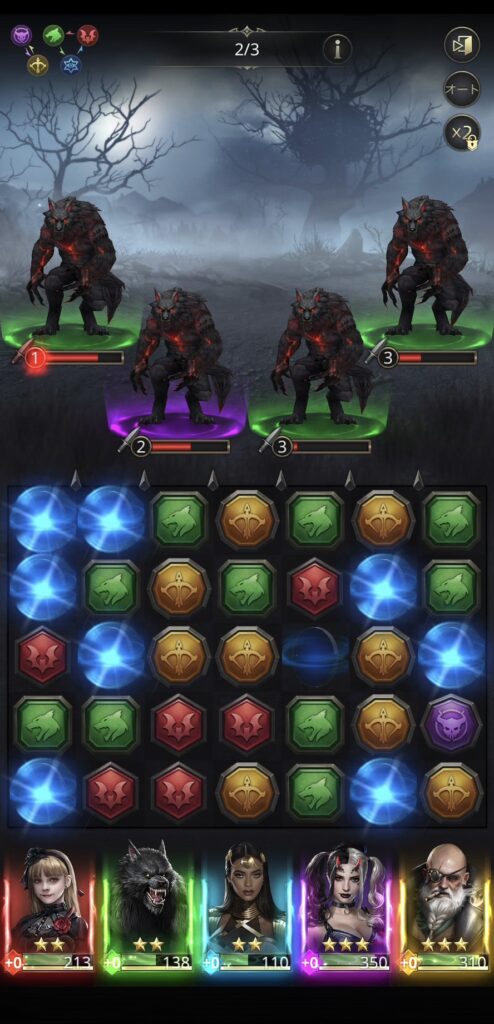 ムーンライズ_爽快