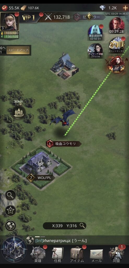 ムーンライズ_バトル