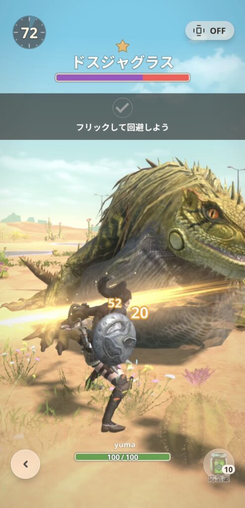 モンハンnow_狩猟画面