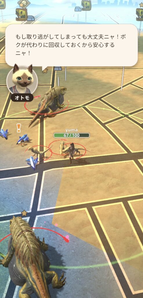 モンハンnow_採取画面